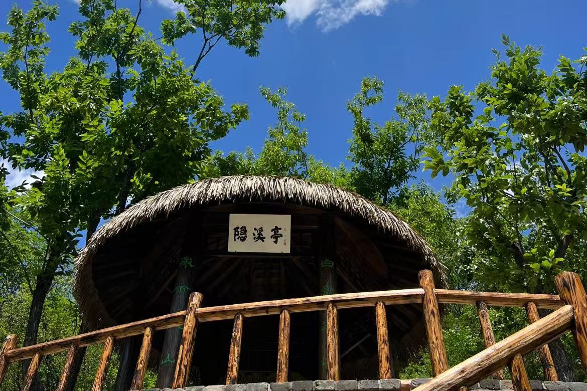 Qingshanguan